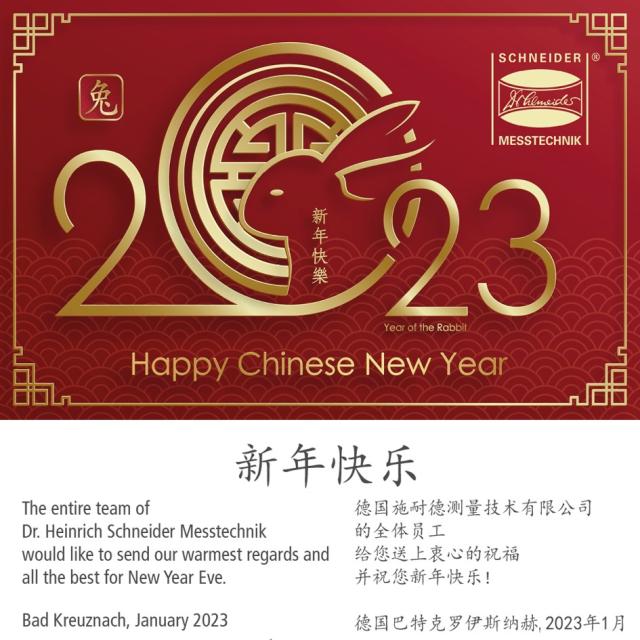 新年快乐 – CHINESISCHES NEUJAHRSFEST
